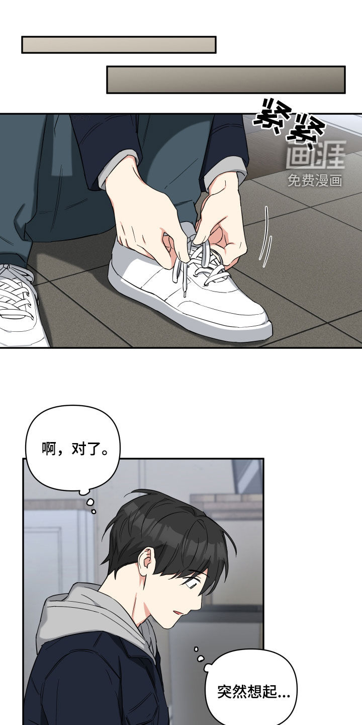 倒霉的吸血鬼第39话图