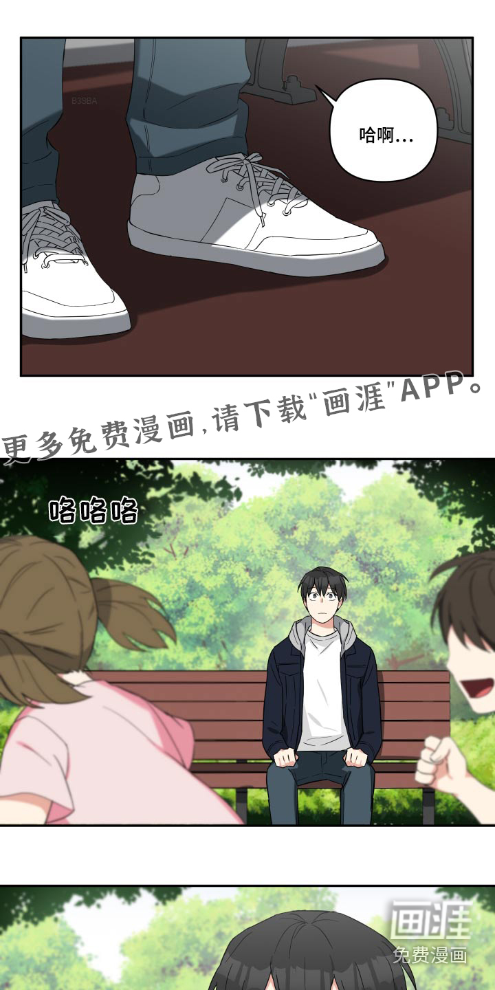 倒霉的吸血鬼第44话图