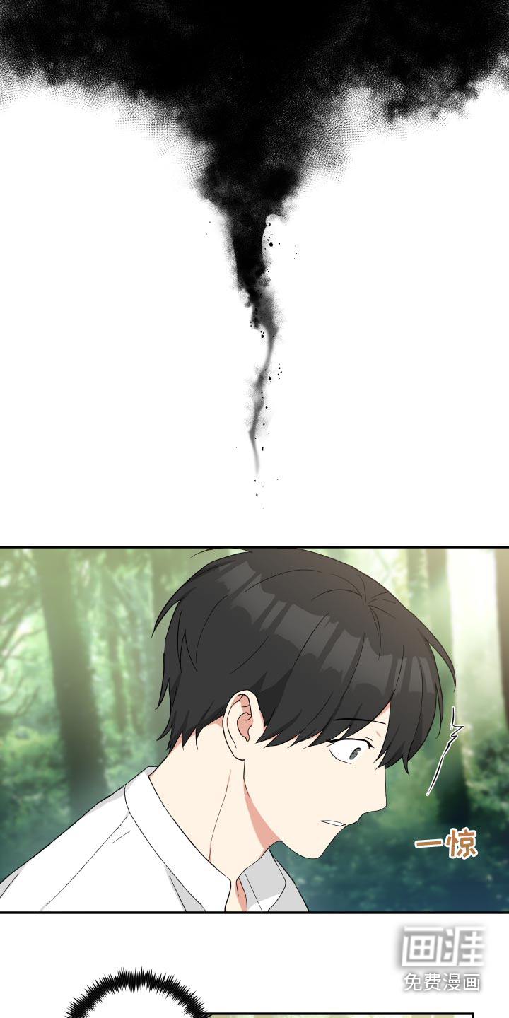 倒霉的吸血鬼第45话图