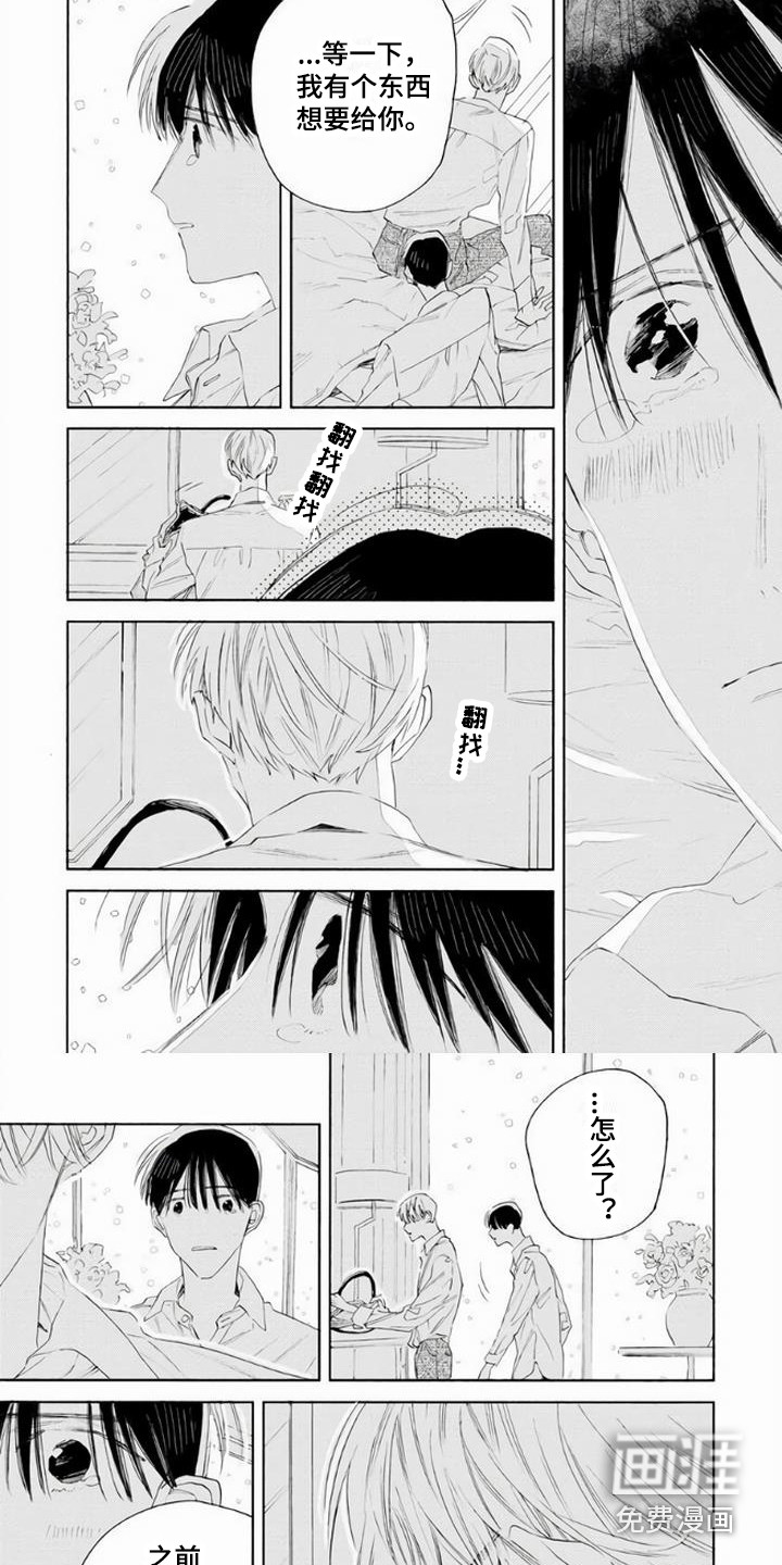 大人俱乐部第20话图