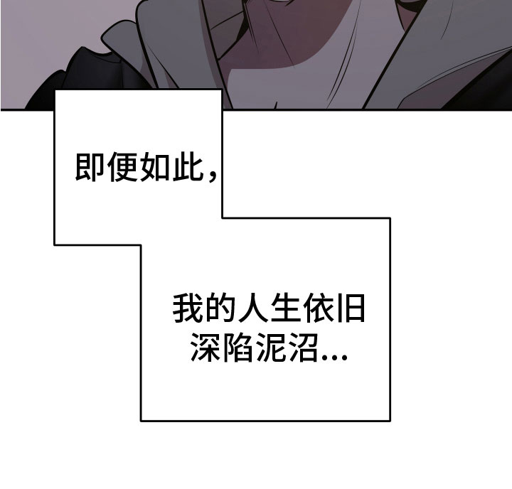 地狱列车第1话图