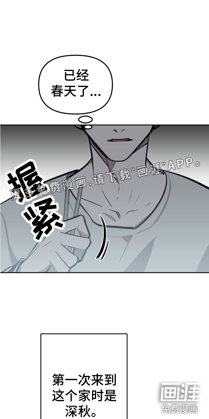 地狱列车第11话图