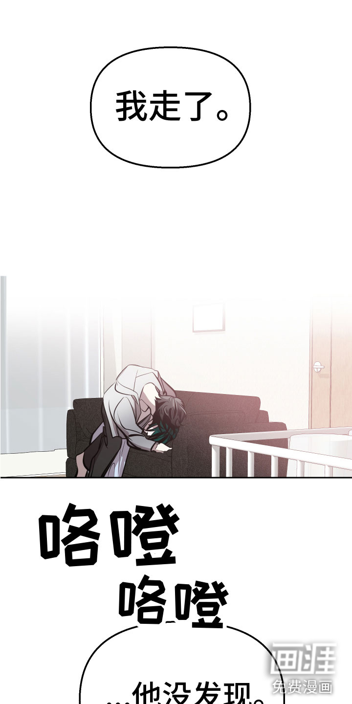 地狱列车第12话图