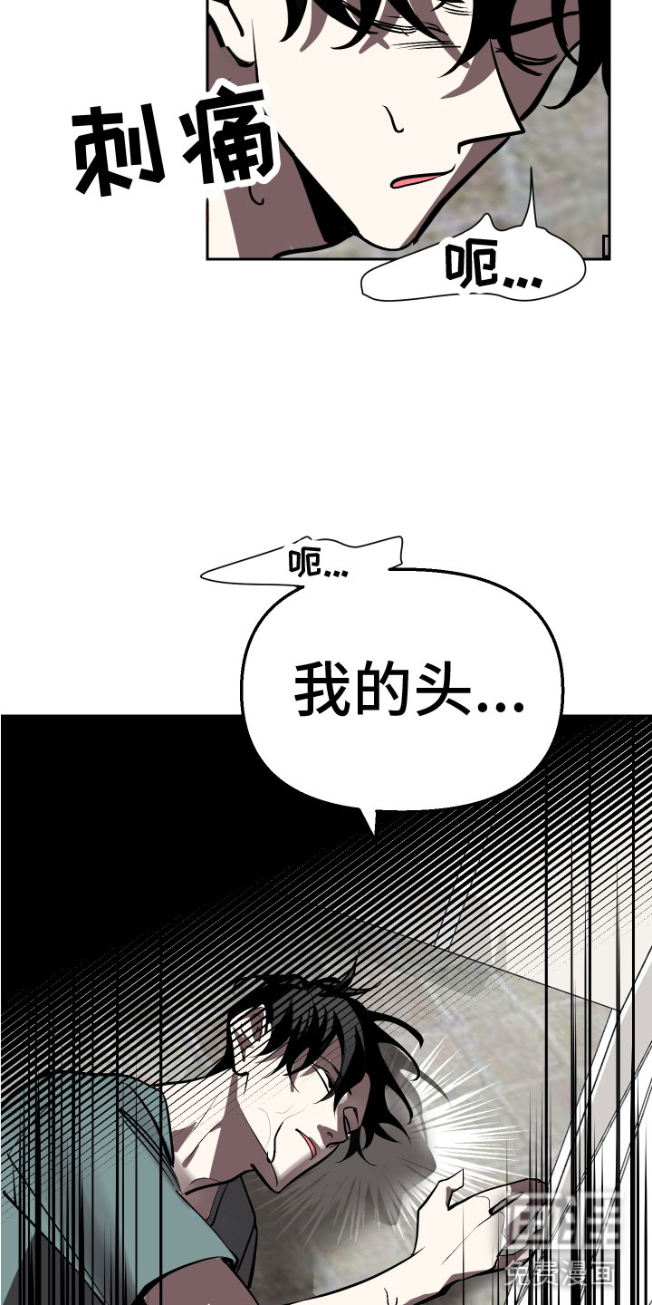 地狱列车第14话图