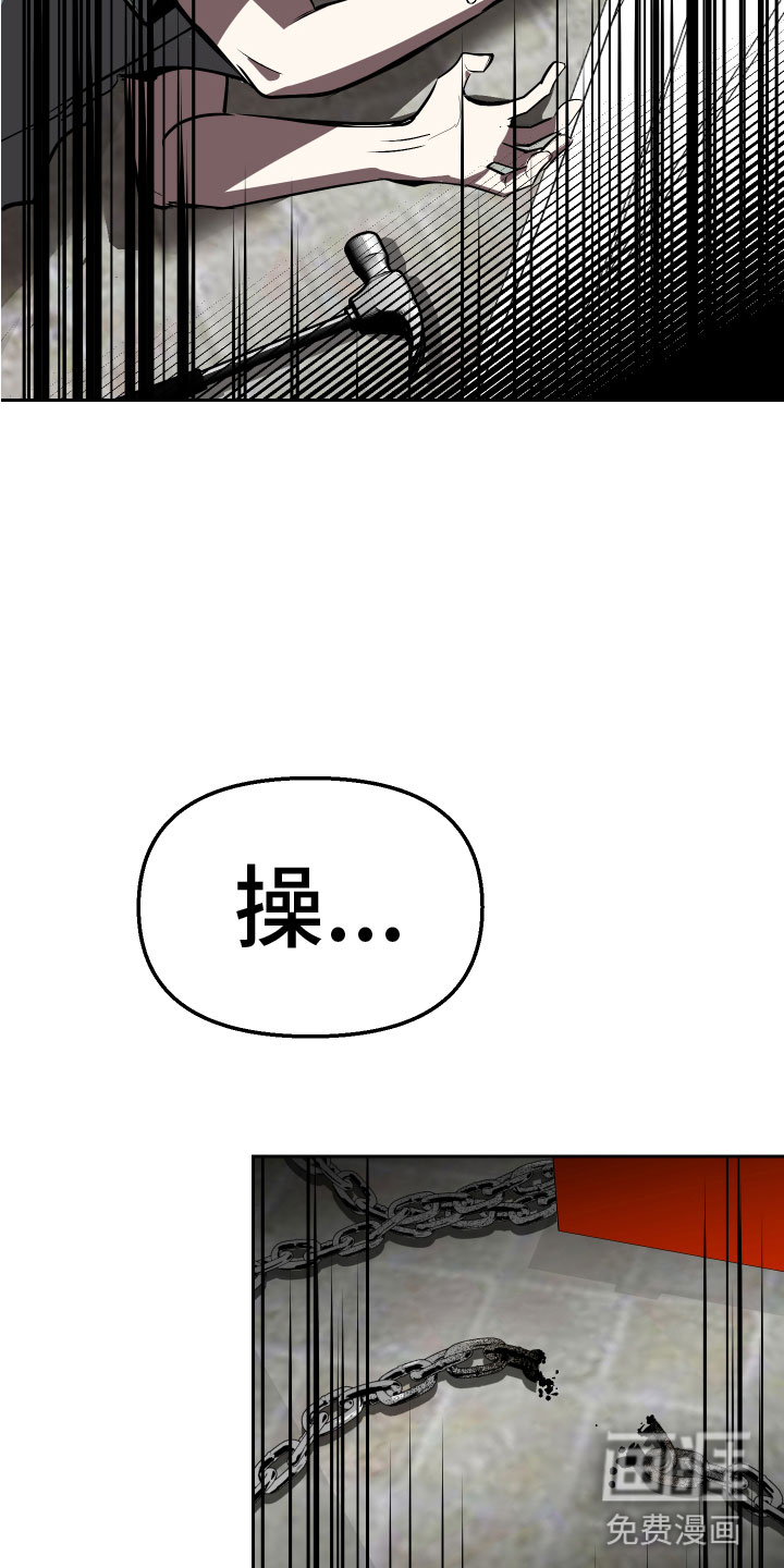 地狱列车第14话图