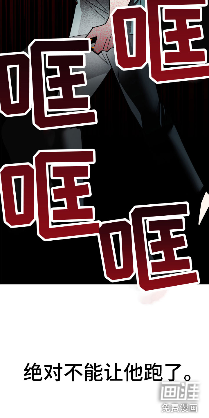 地狱列车第14话图