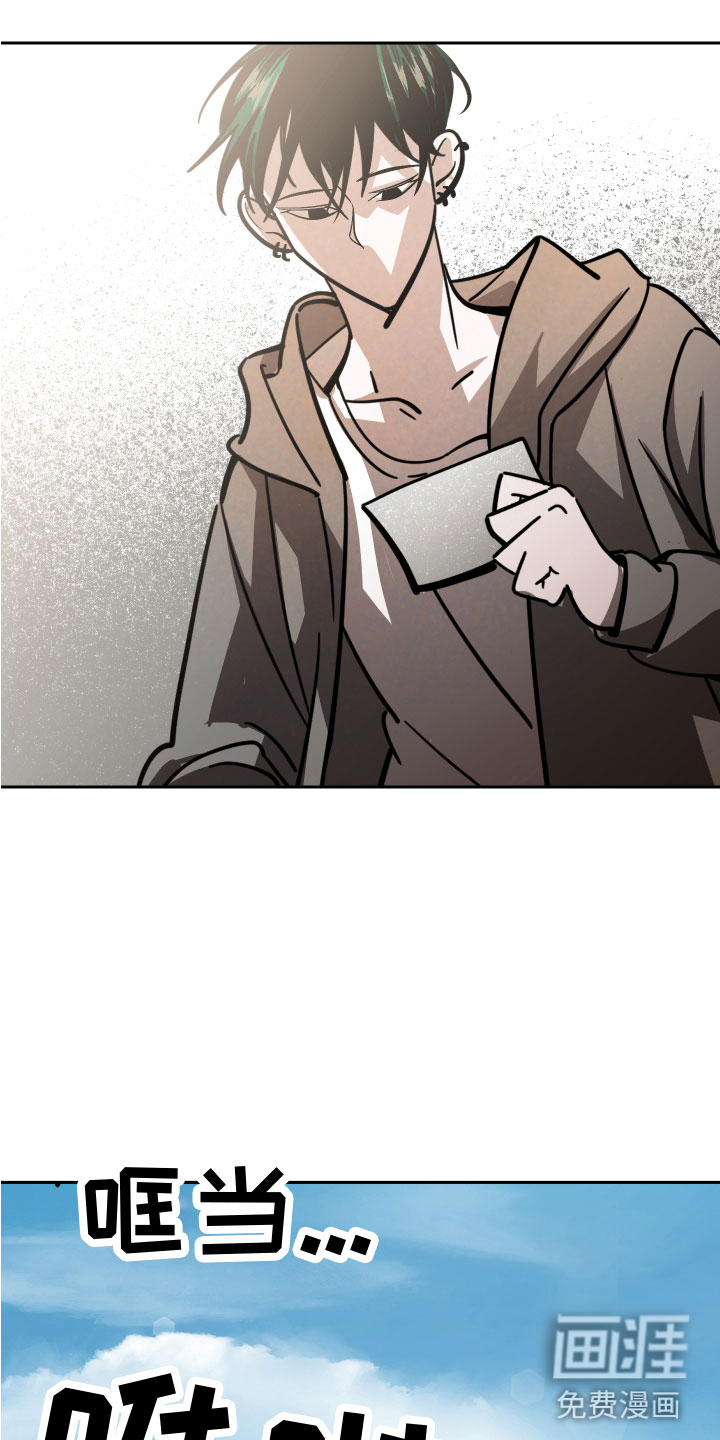 地狱列车第14话图