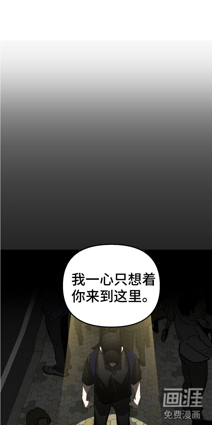 地狱列车第15话图