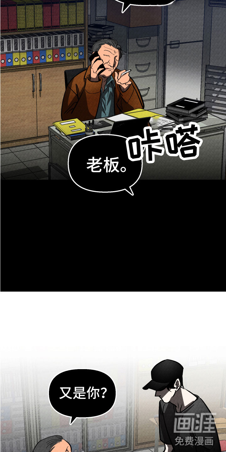 地狱列车第15话图