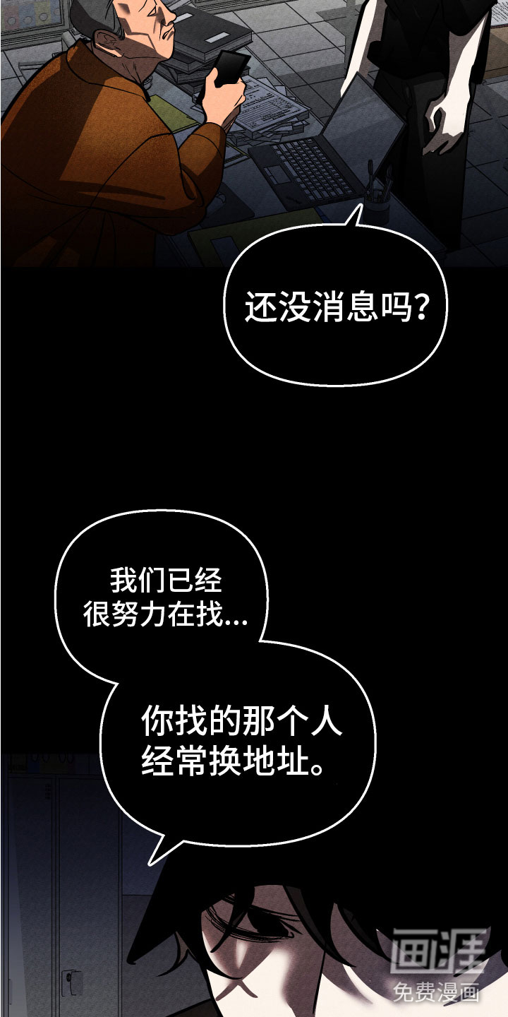 地狱列车第15话图