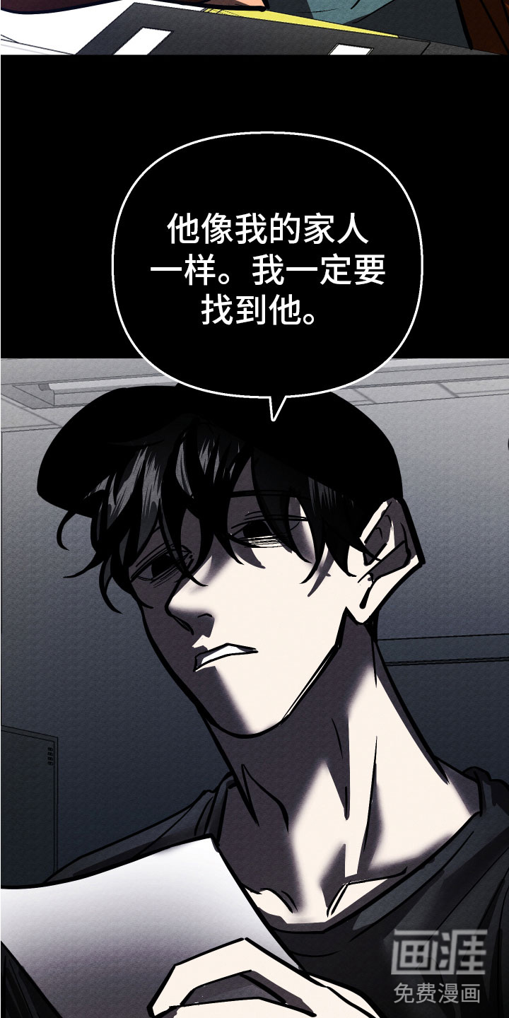 地狱列车第15话图