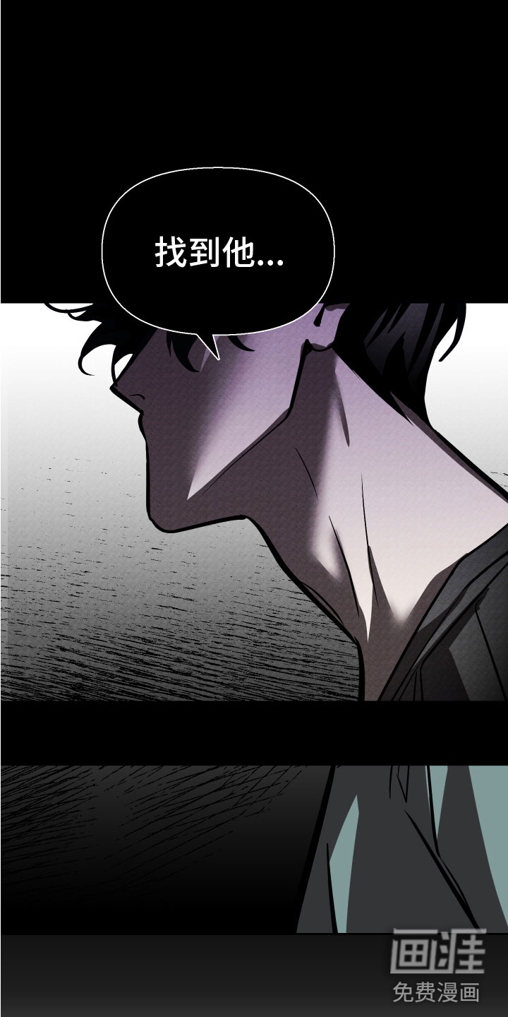 地狱列车第15话图