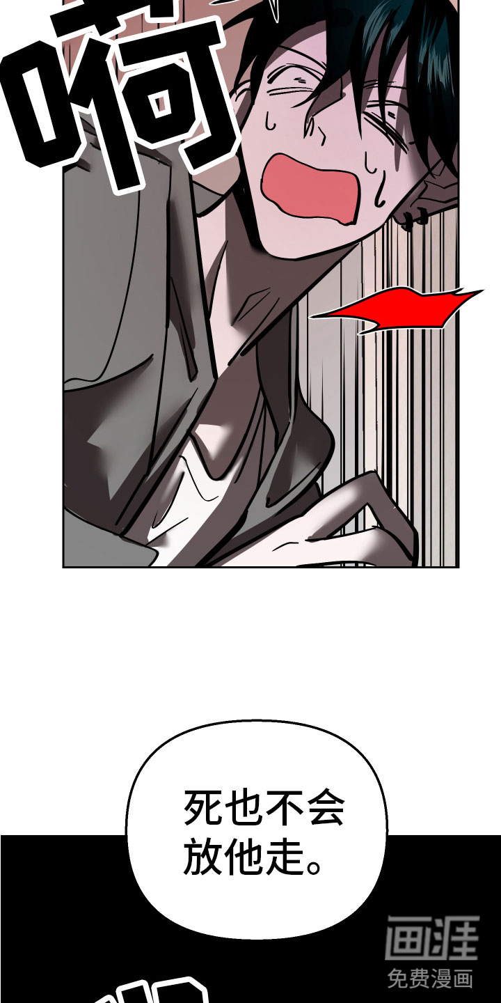 地狱列车第15话图