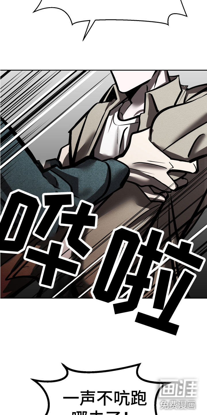 地狱列车第17话图