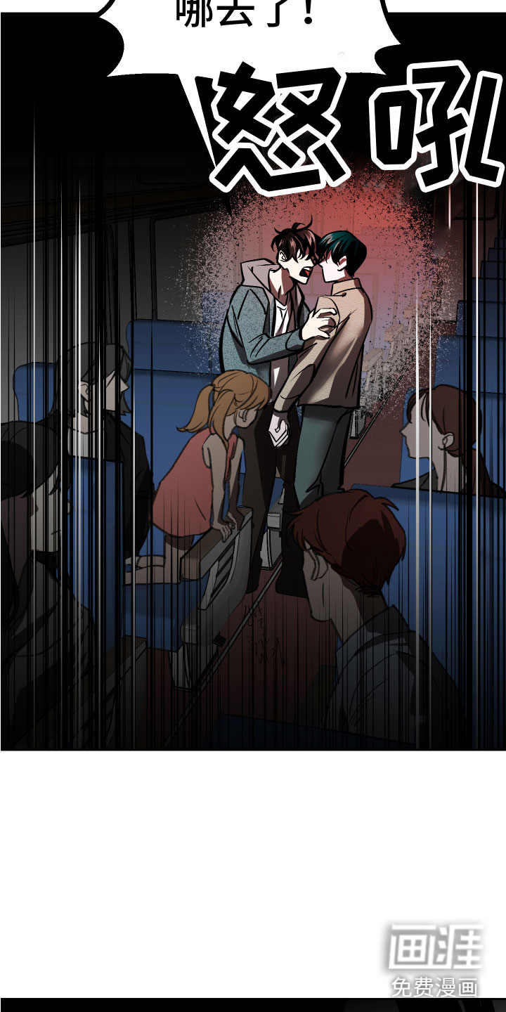 地狱列车第17话图