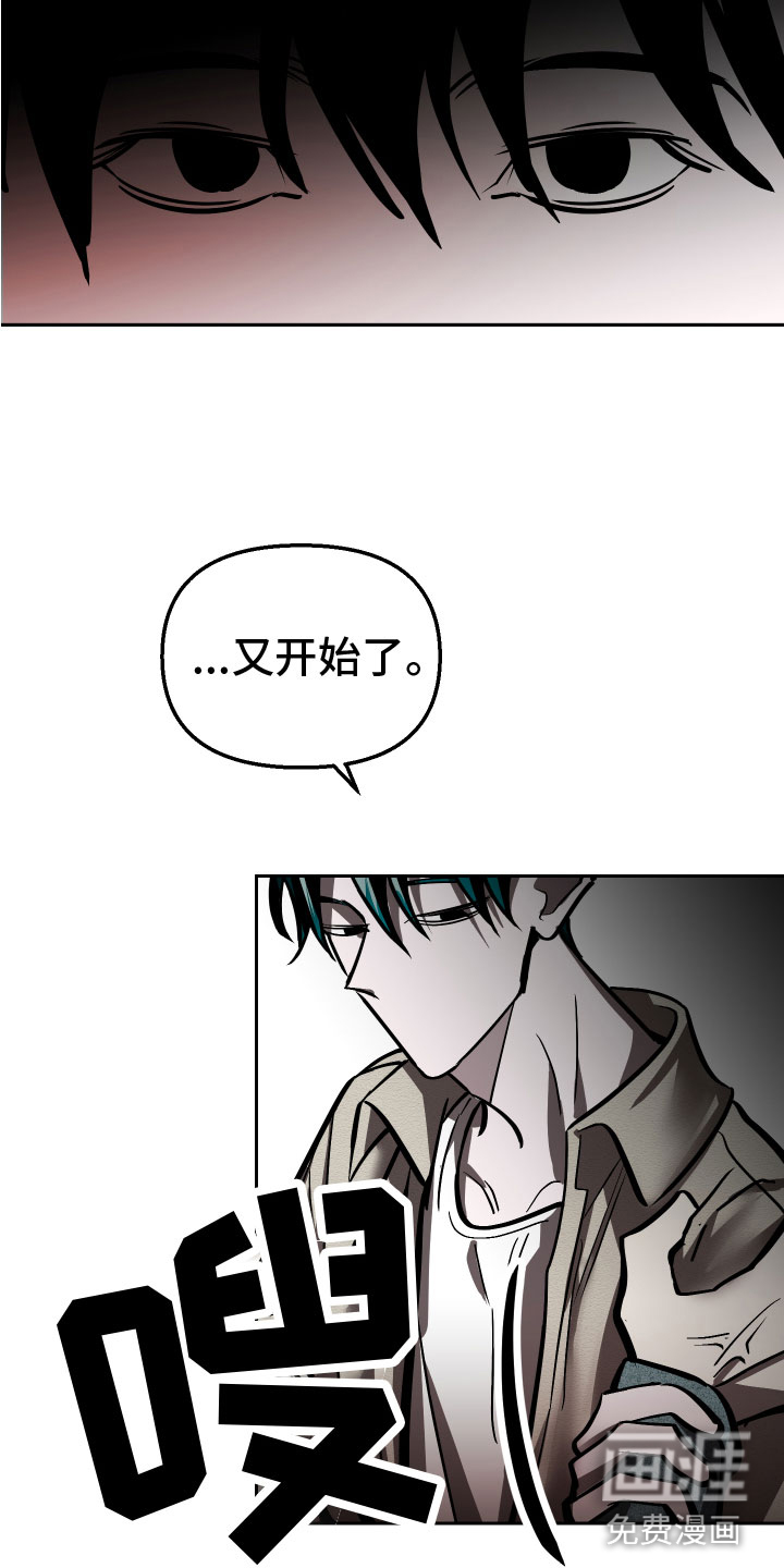 地狱列车第17话图