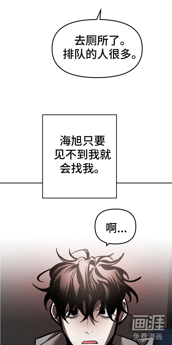 地狱列车第17话图