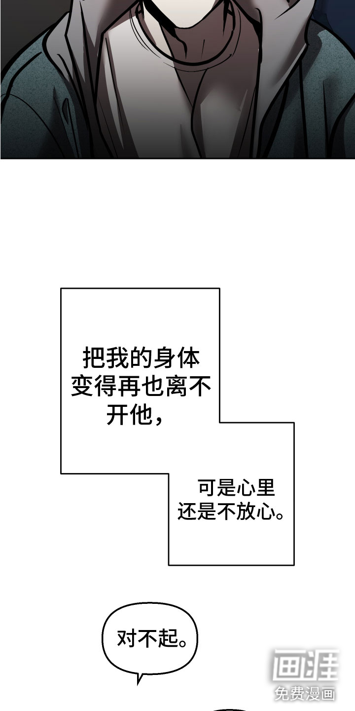 地狱列车第17话图