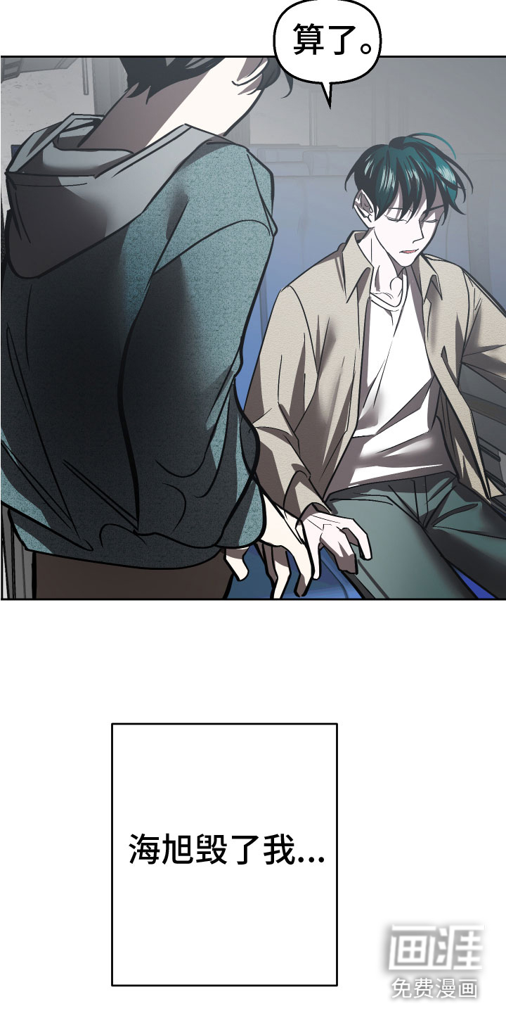 地狱列车第17话图