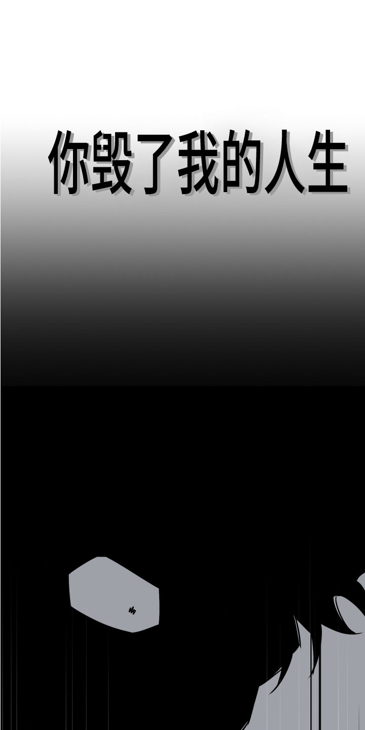 地狱列车第2话图