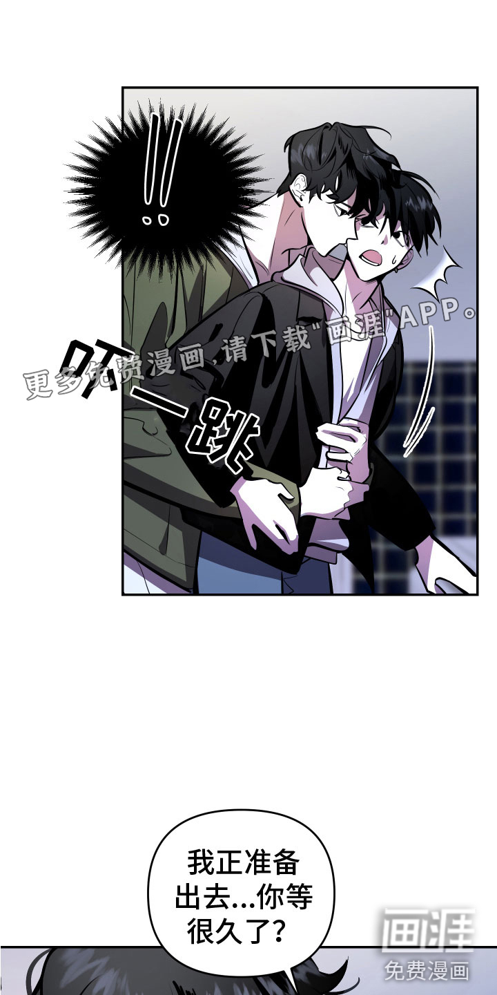 地狱列车第5话图