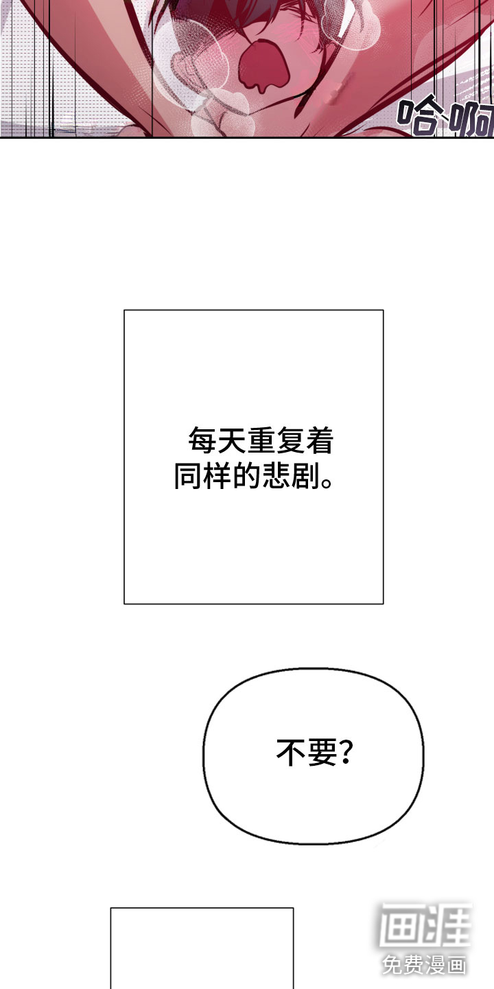 地狱列车第7话图