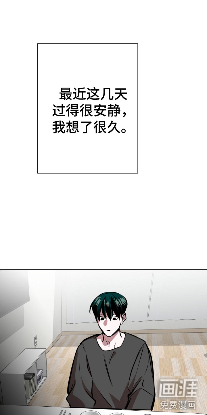 地狱列车第8话图