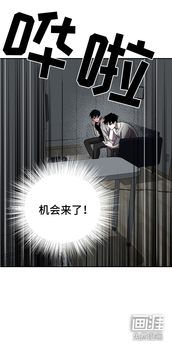 地狱列车第9话图