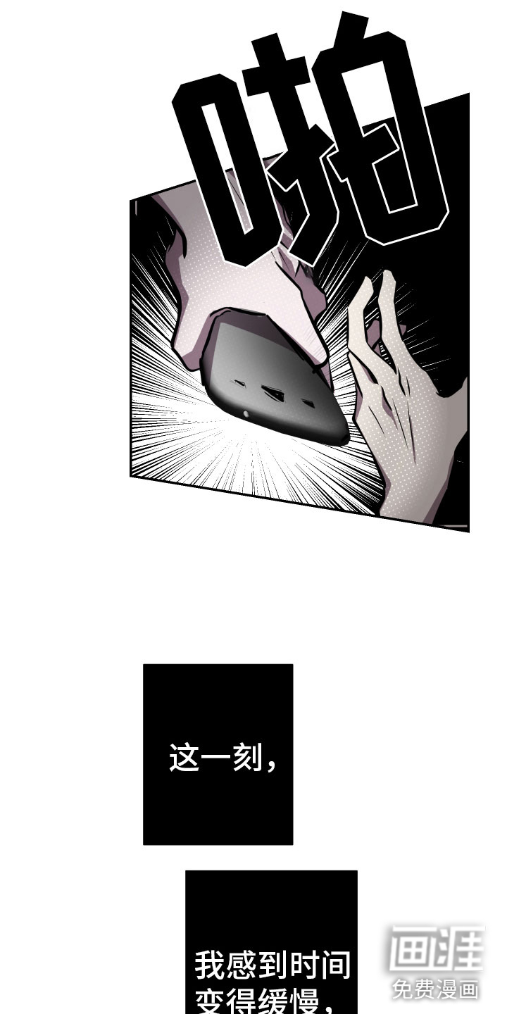 地狱列车第9话图