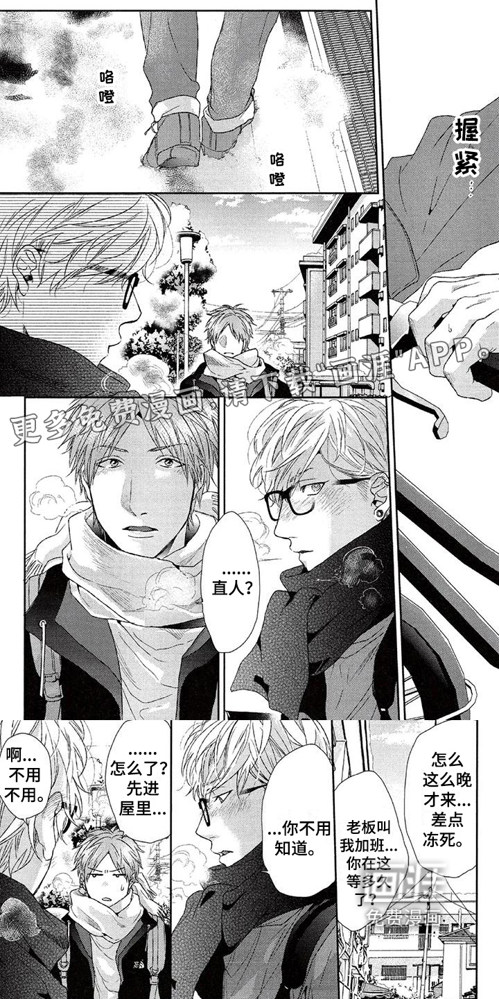 大逃生第22话图