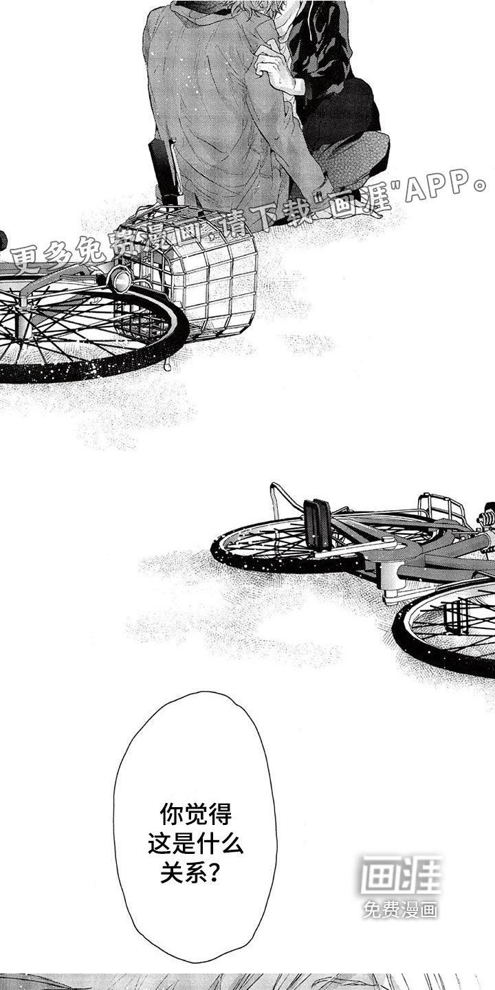 大逃生第23话图