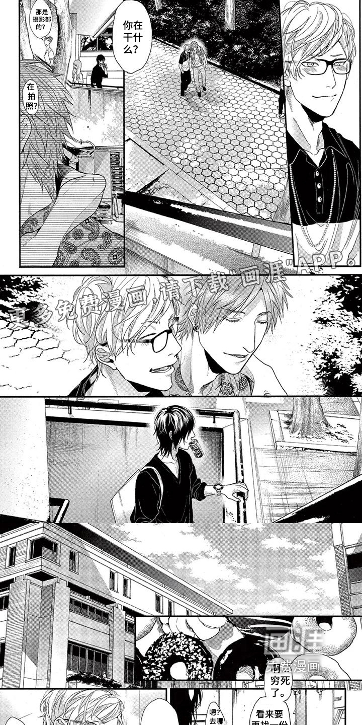 大逃生第29话图