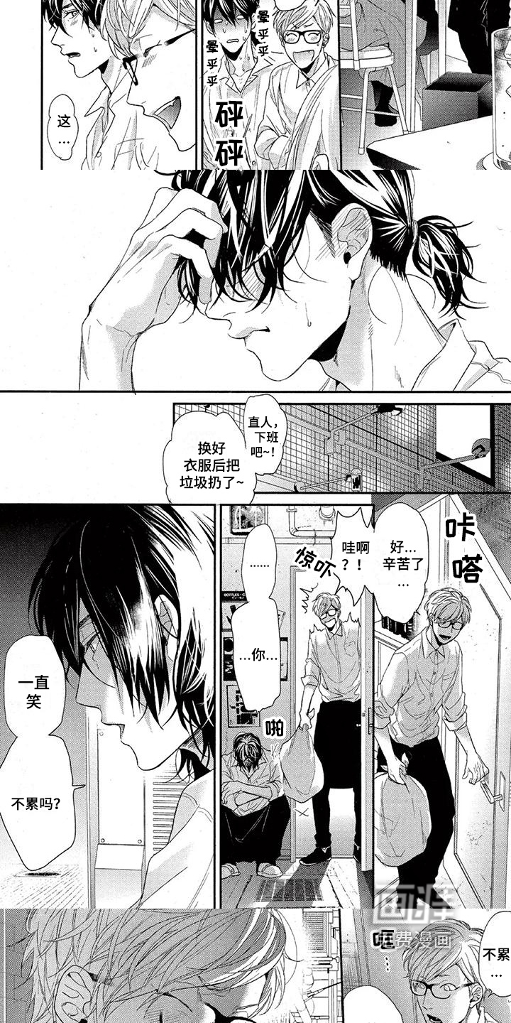 大逃生第31话图