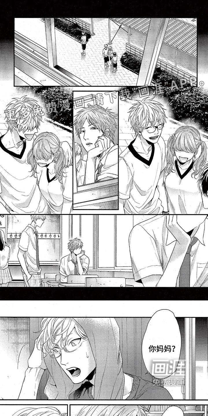 大逃生第32话图