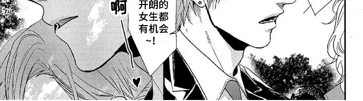 大逃生第48话图