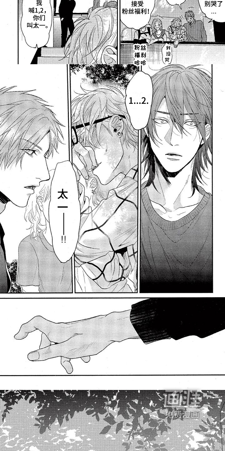 大逃生第49话图