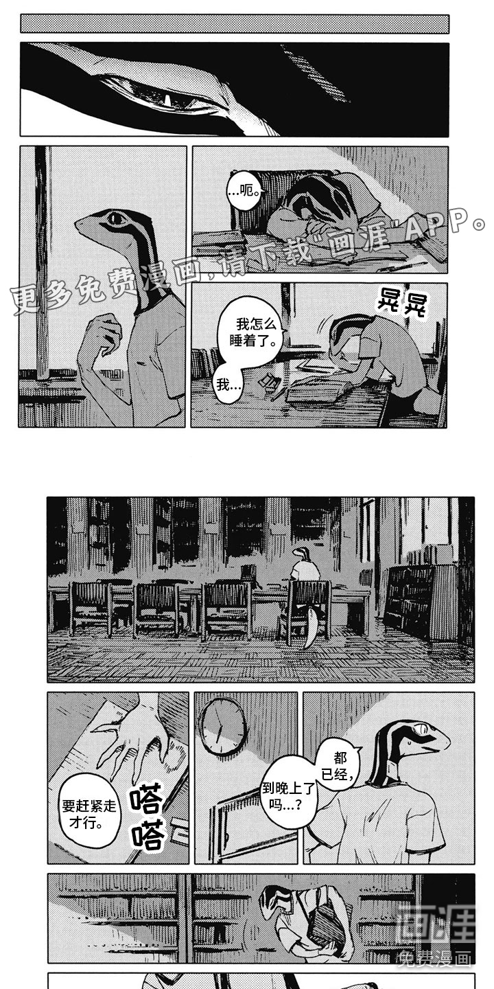 单调蓝猫男第25话图