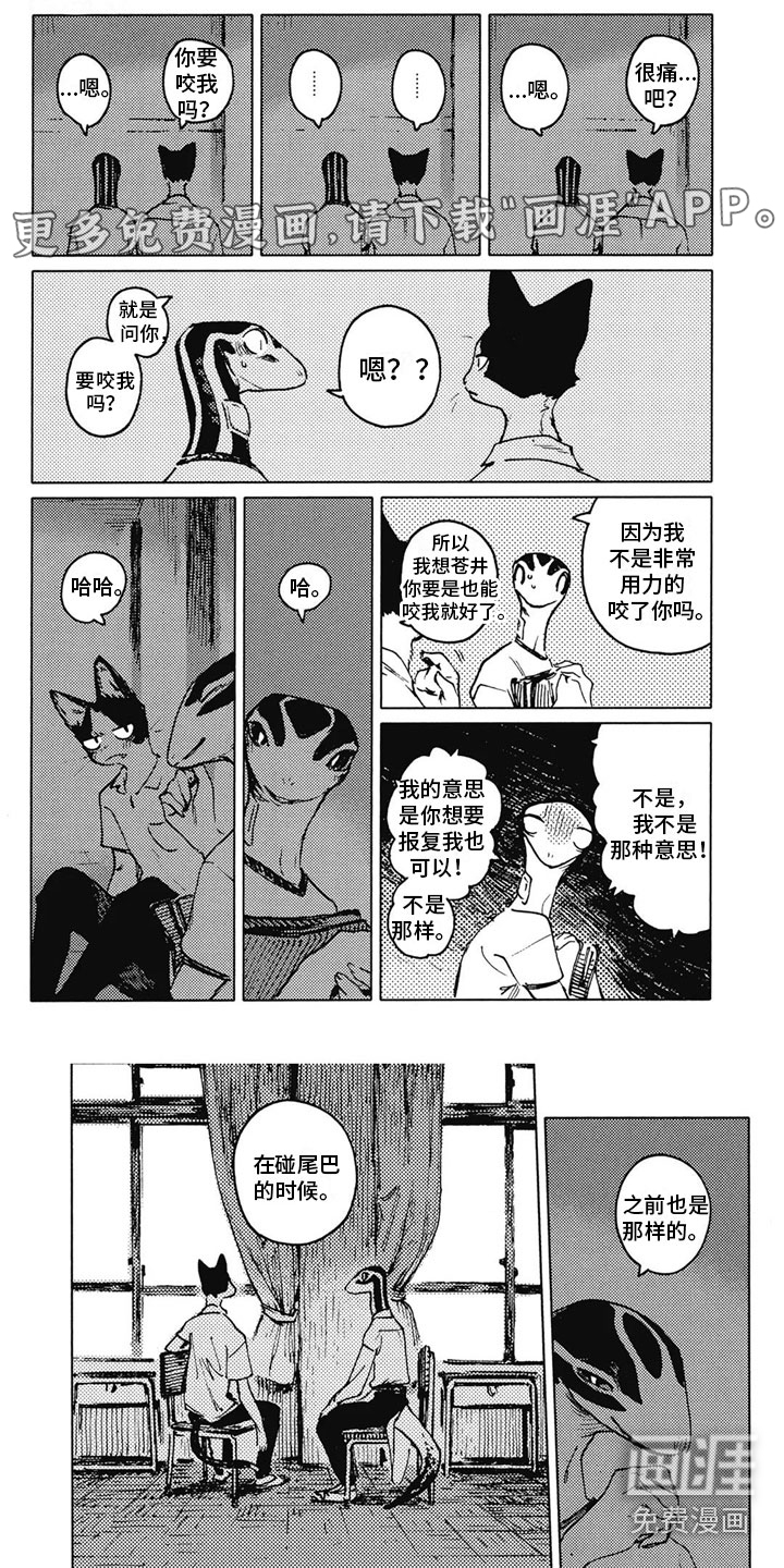 单调蓝猫男第27话图