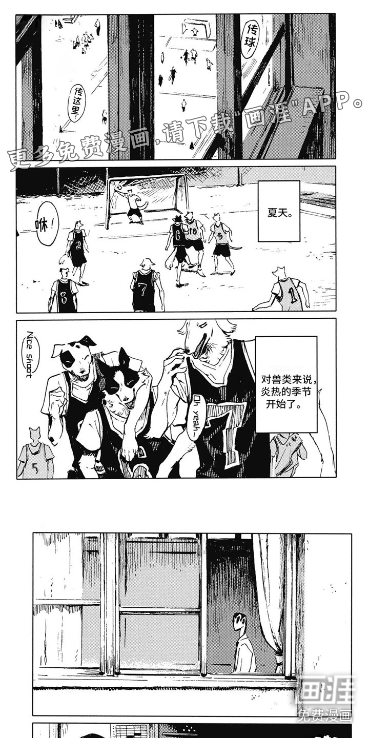 单调蓝猫男第7话图