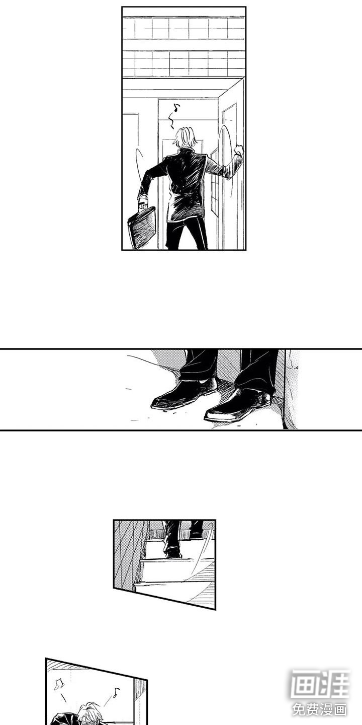 对象竟是死对头第13话图