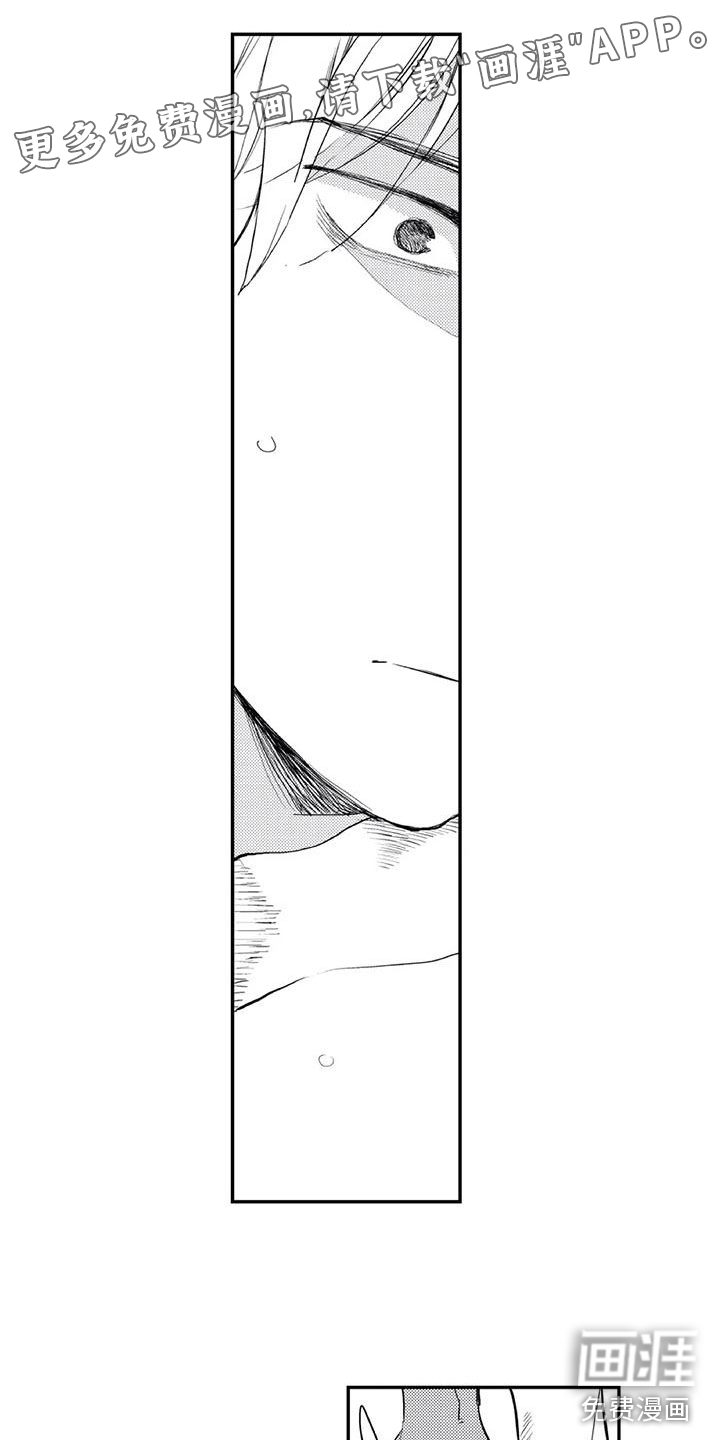 对象竟是死对头第15话图