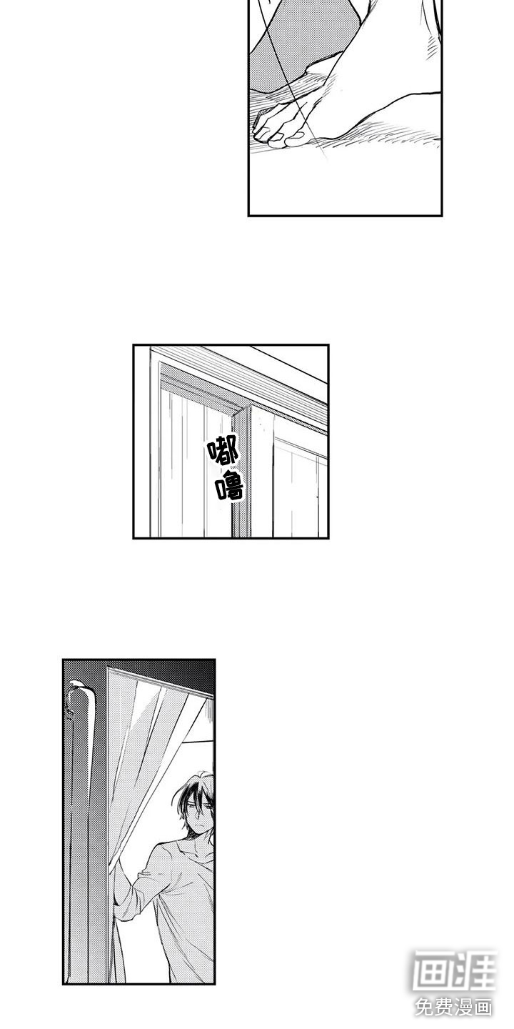 对象竟是死对头第15话图