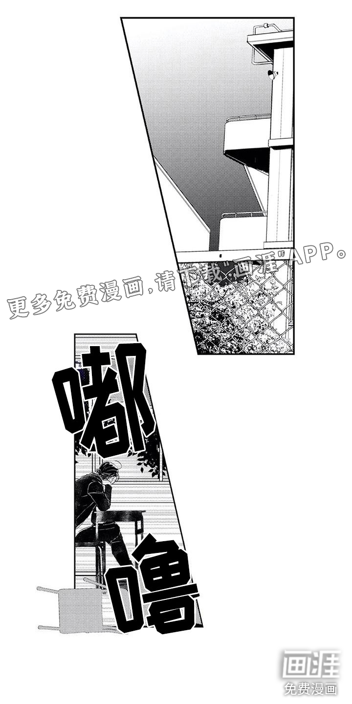 对象竟是死对头第18话图