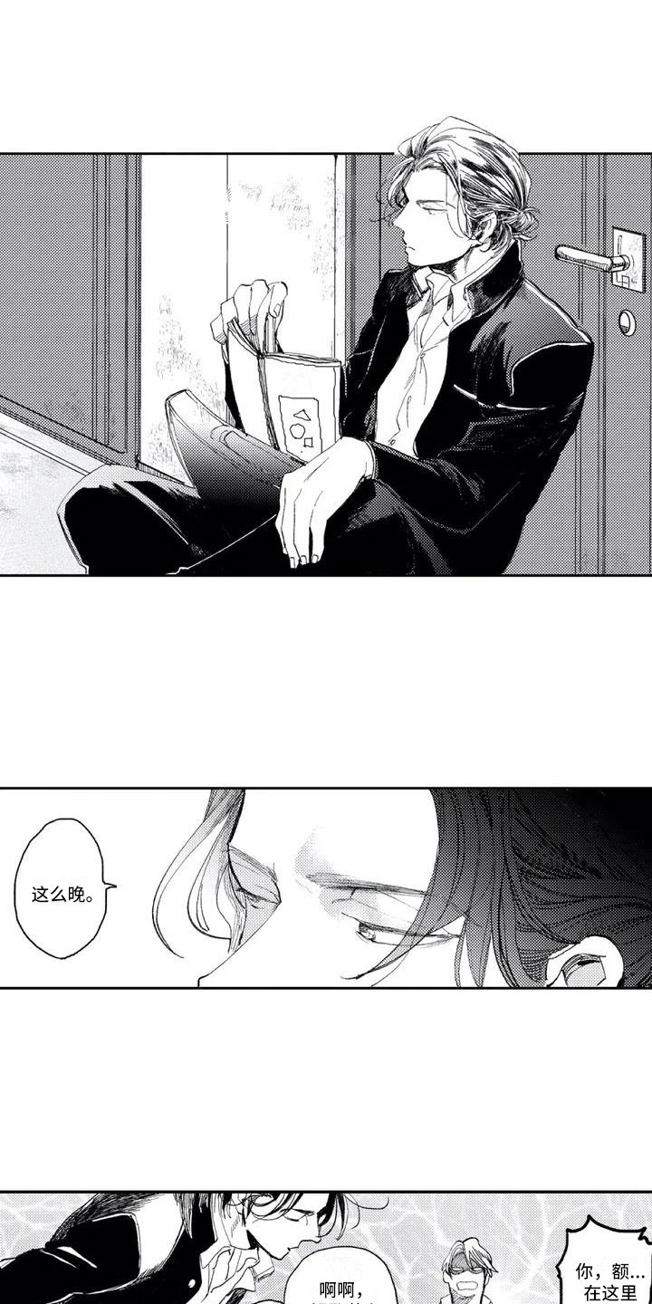 对象竟是死对头第2话图