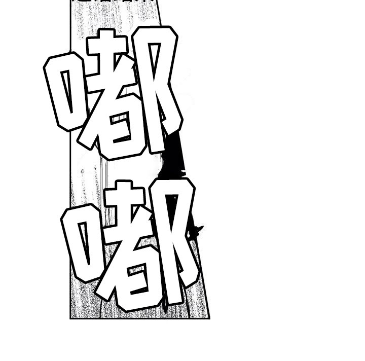 对象竟是死对头第20话图