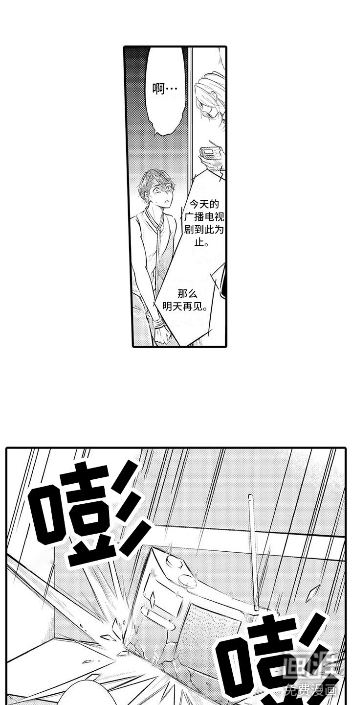 癫狂勾手第11话图