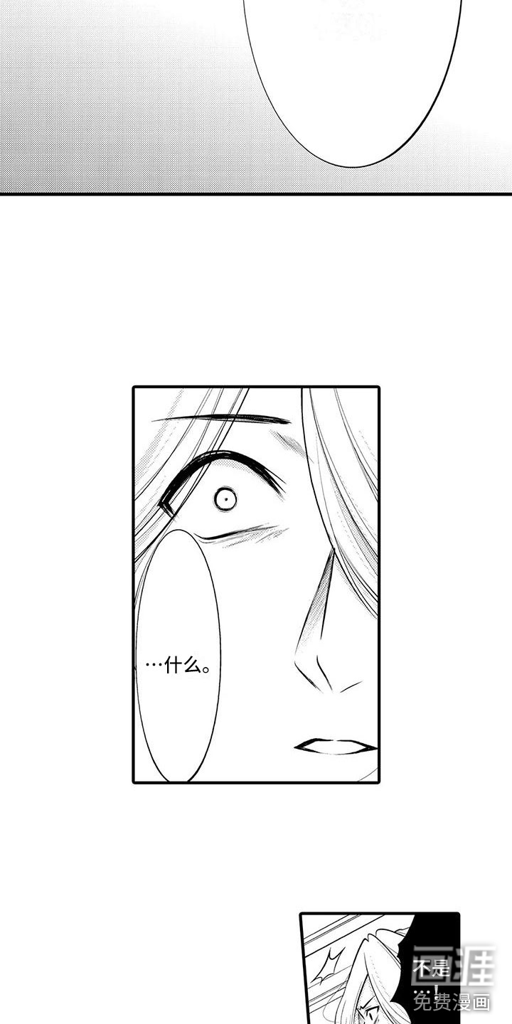 癫狂勾手第12话图