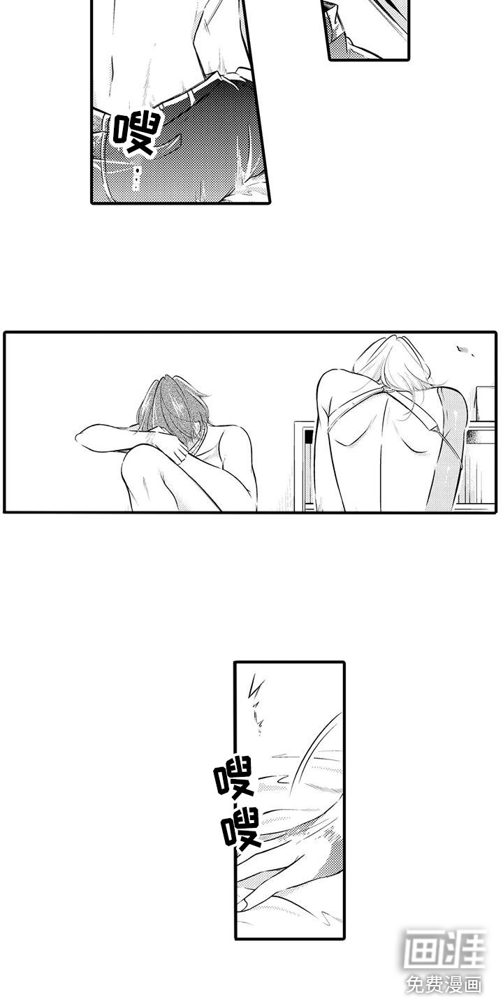 癫狂勾手第12话图