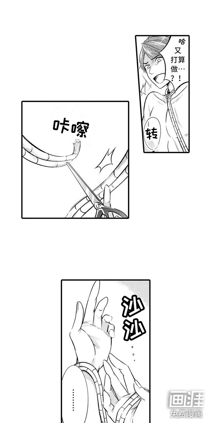 癫狂勾手第12话图