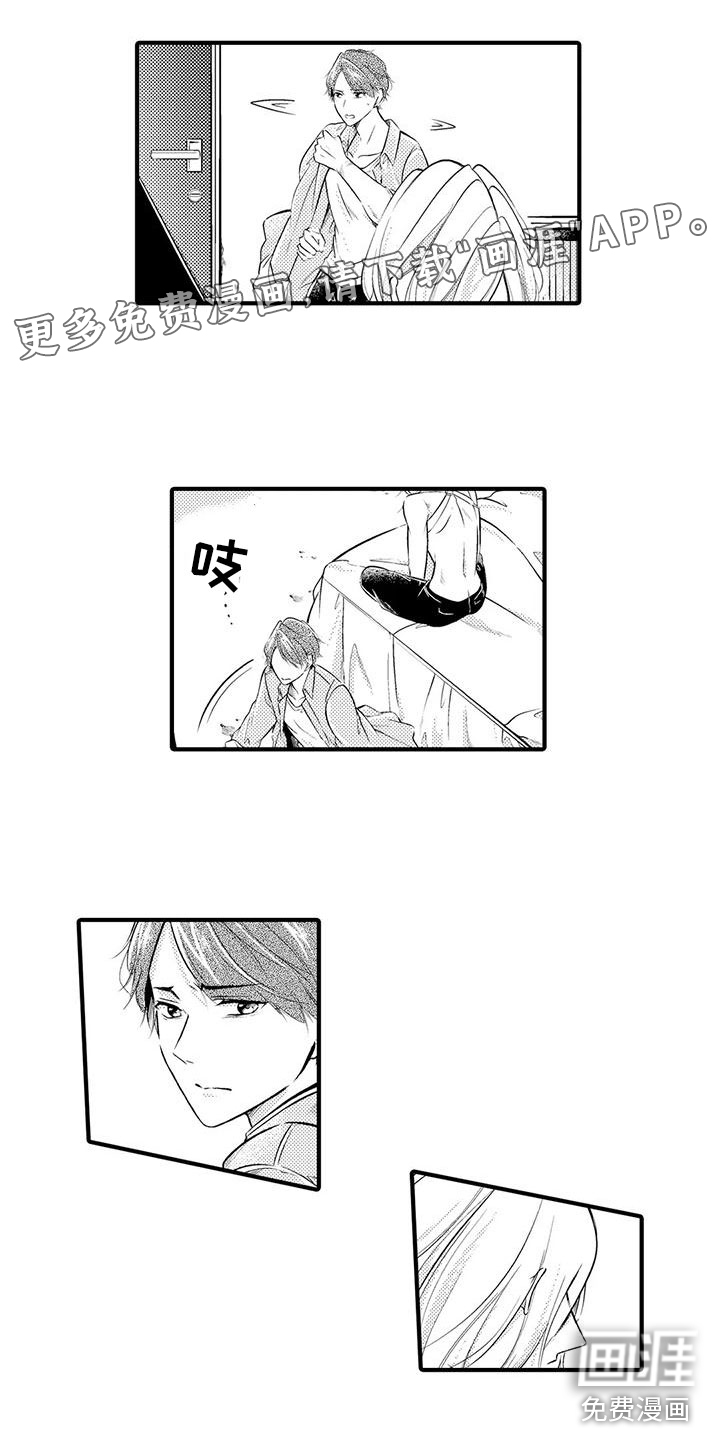 癫狂勾手第13话图